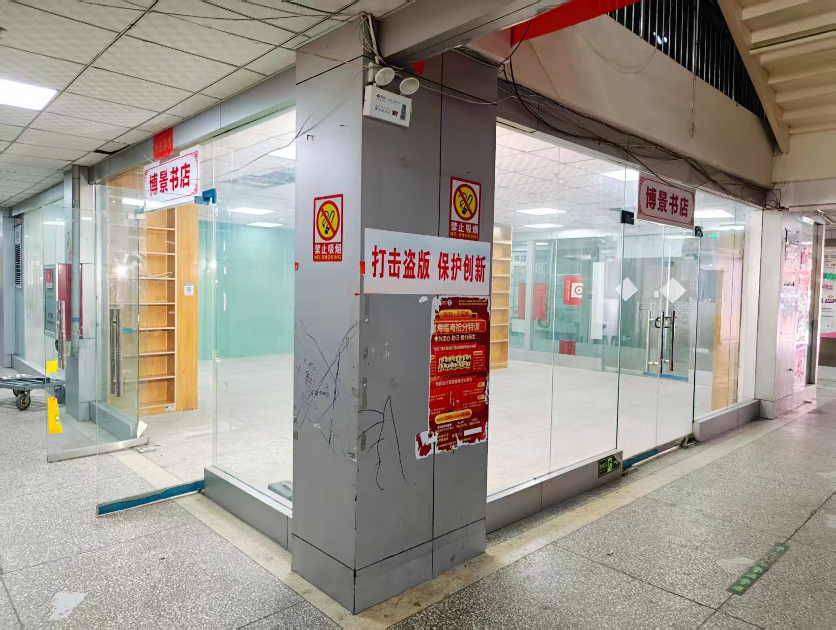 文化广场南一街OPC·AI园区招商网站，建议不要继续使用“客户案例”这个空标题，可以批量改成更有招商价值的栏目，例如：
